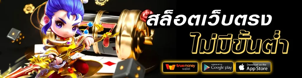 pjbet789
